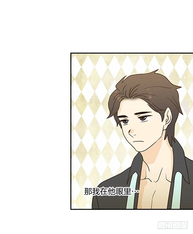 16.什么形象 第18页