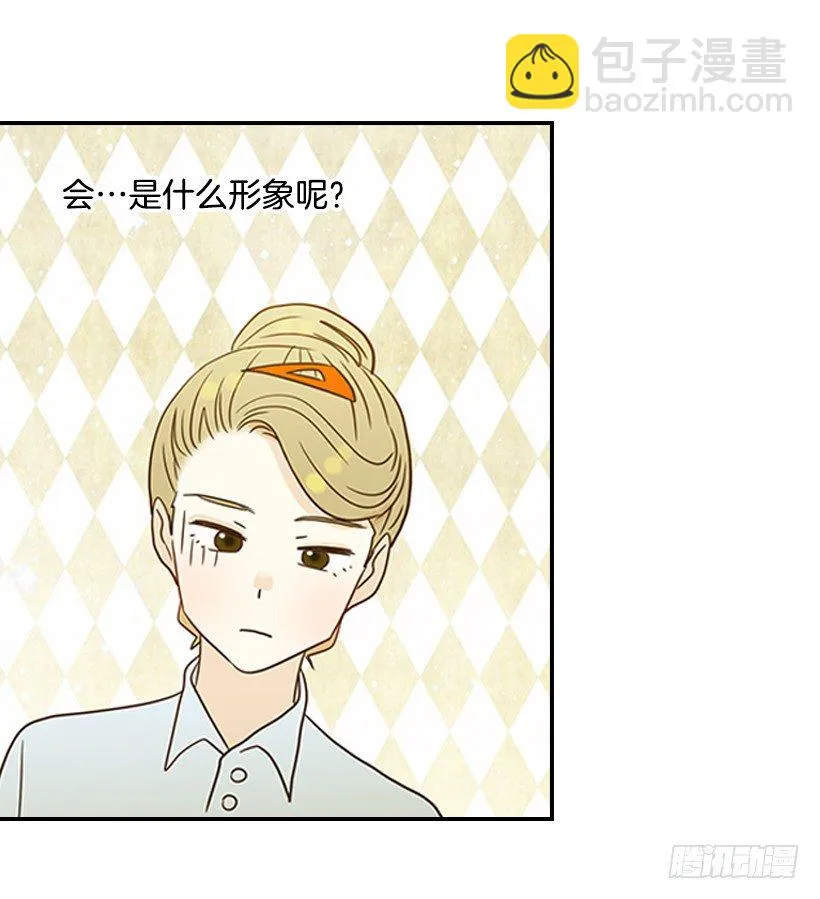 16.什么形象 第19页