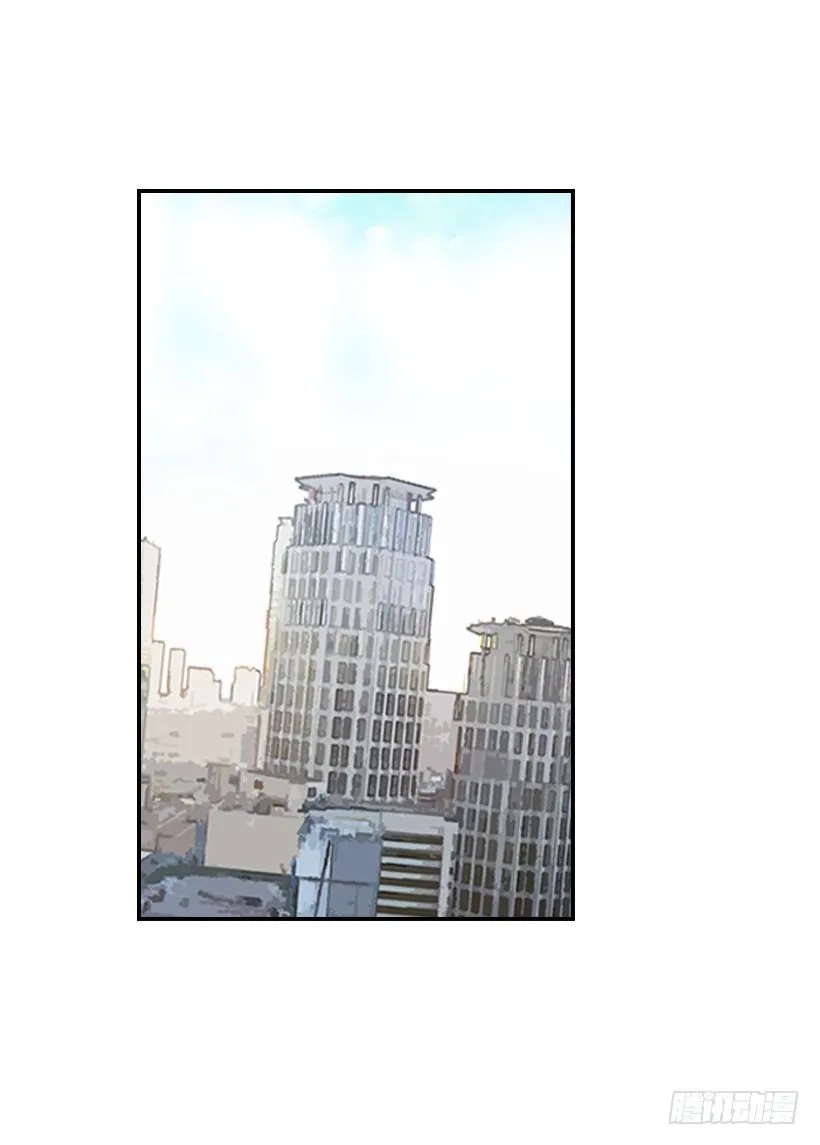 16.什么形象 第21页