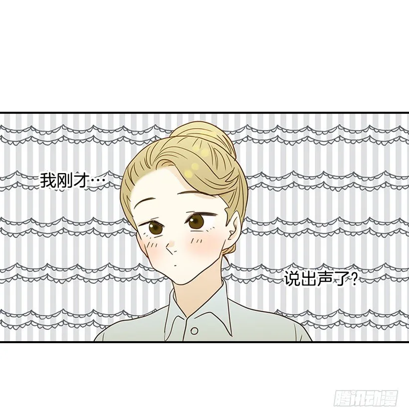16.什么形象 第34页
