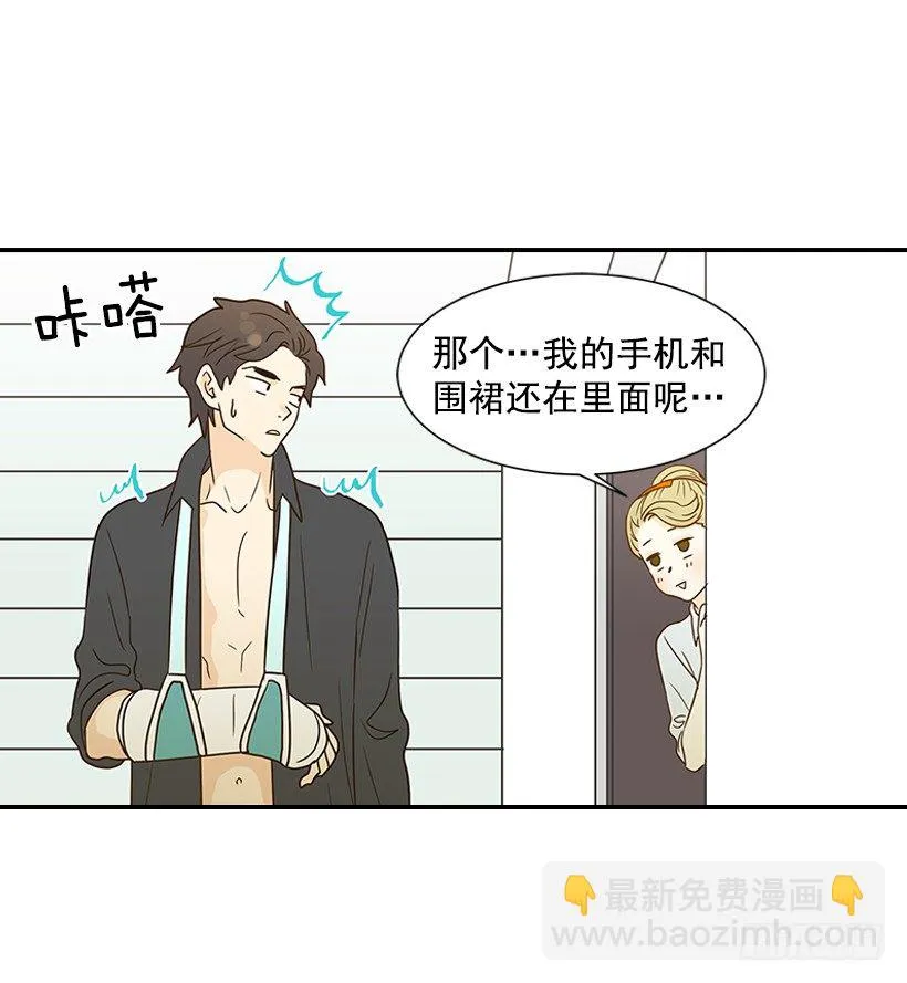 16.什么形象 第39页