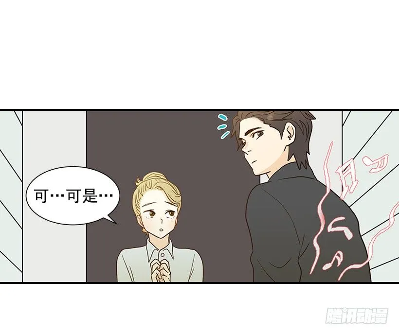16.什么形象 第48页