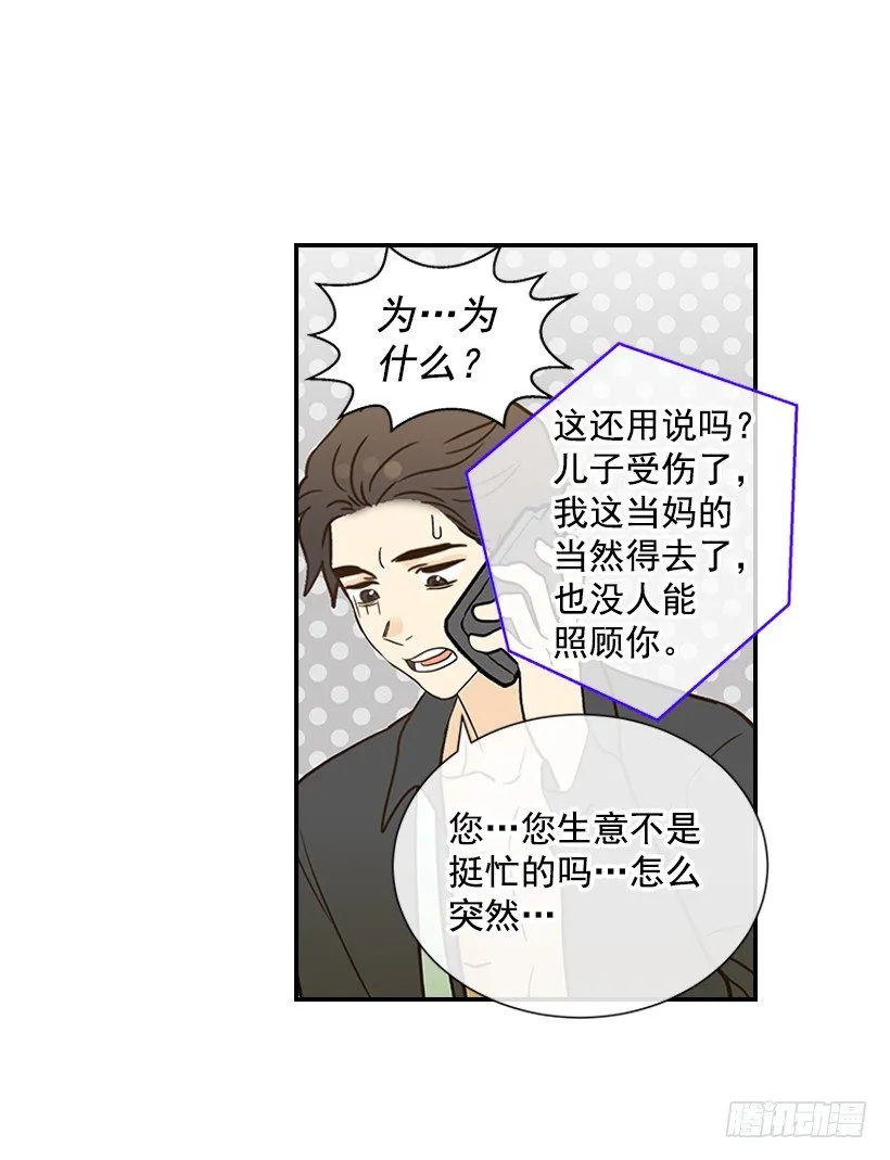 16.什么形象 第56页