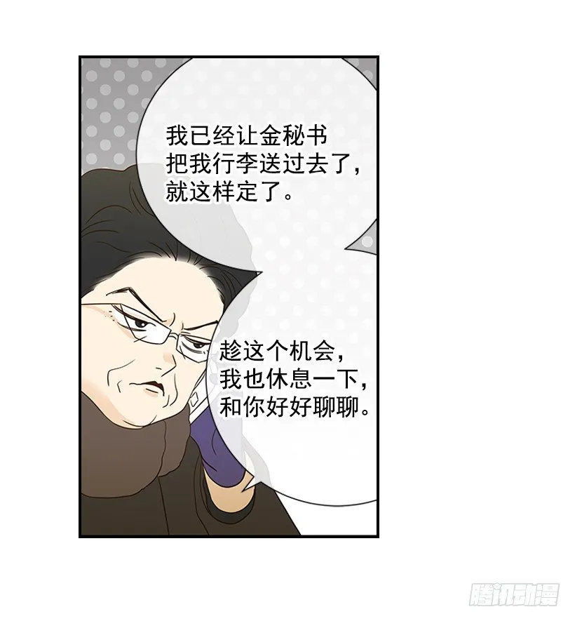 16.什么形象 第57页