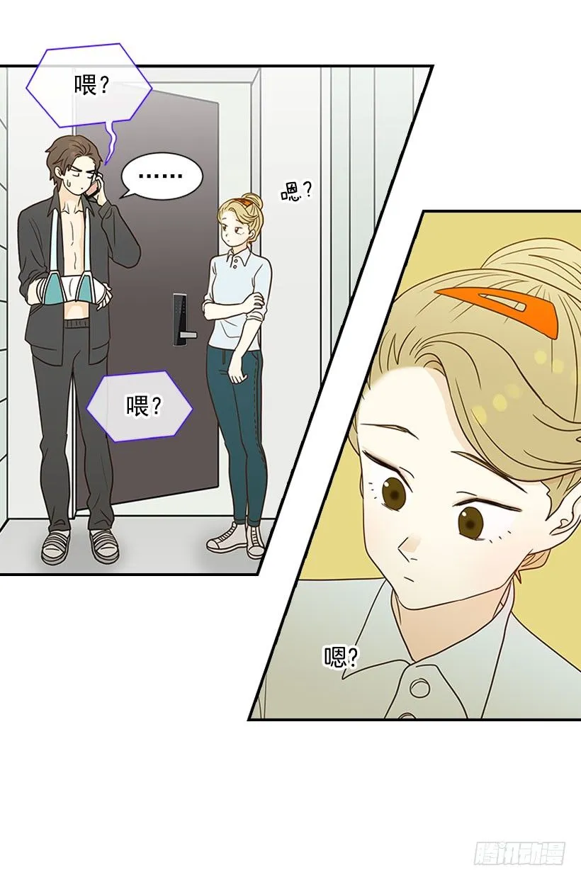 16.什么形象 第60页