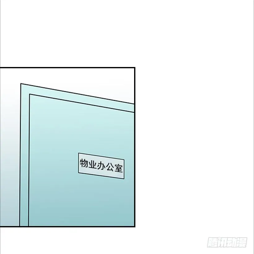 15.这家伙又… 第2页