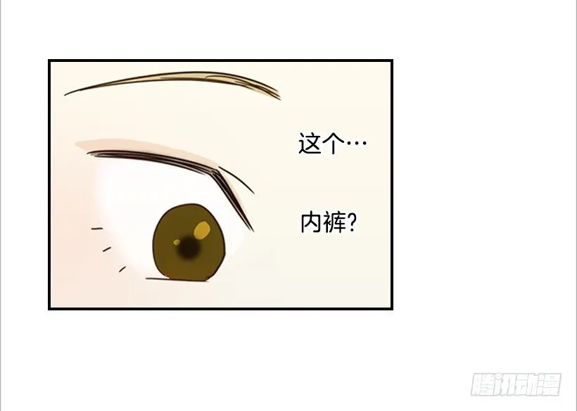 15.这家伙又… 第12页