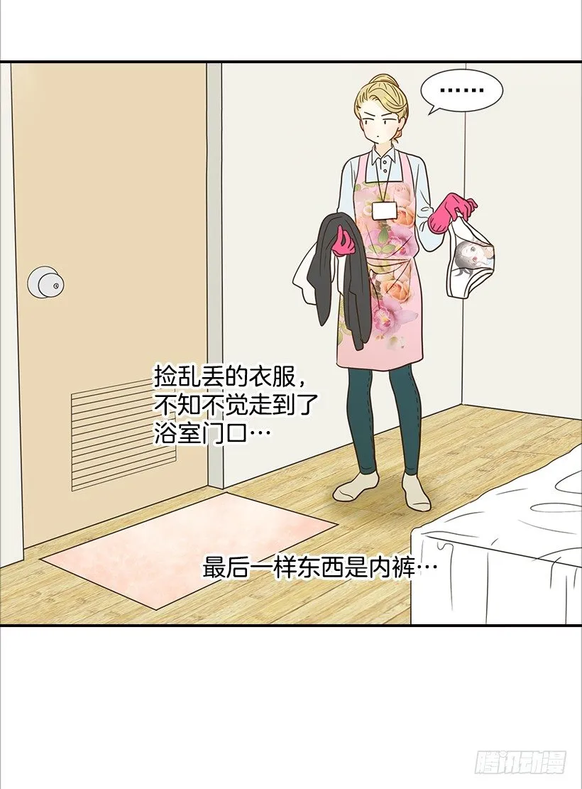 15.这家伙又… 第13页