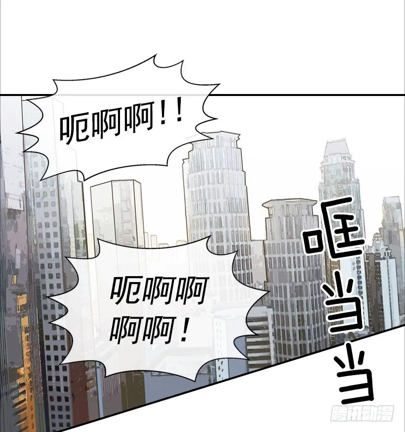 15.这家伙又… 第24页