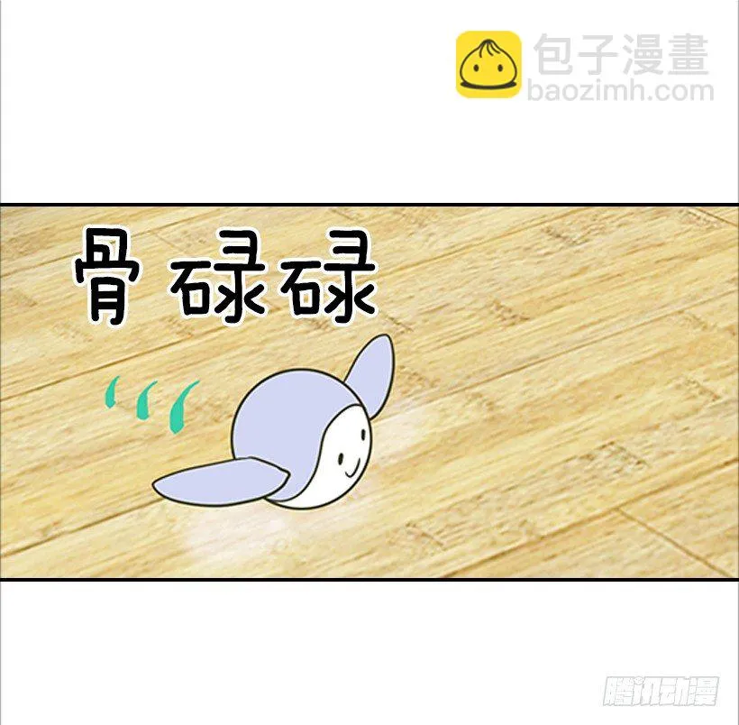15.这家伙又… 第26页