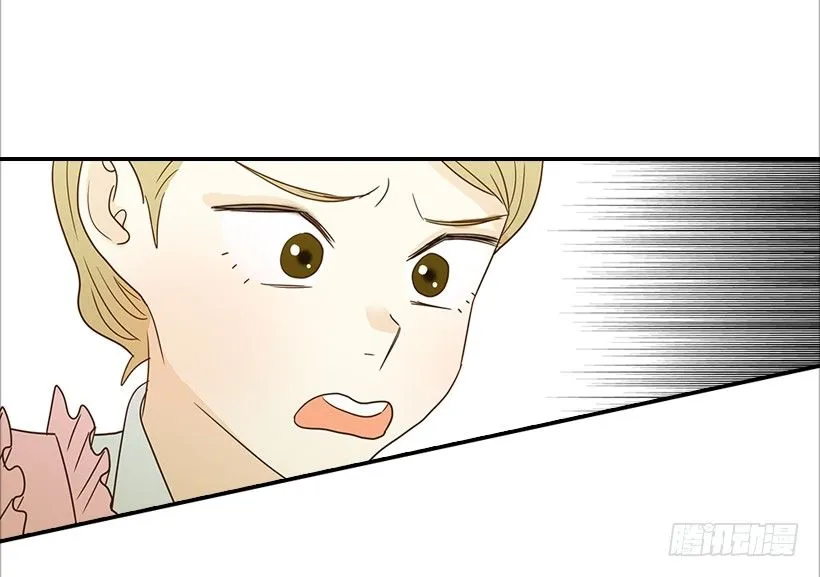 15.这家伙又… 第37页