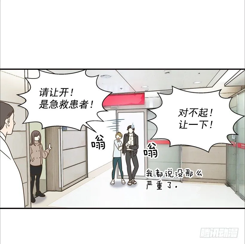 15.这家伙又… 第39页