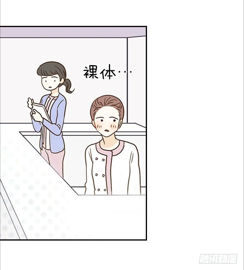 15.这家伙又… 第42页