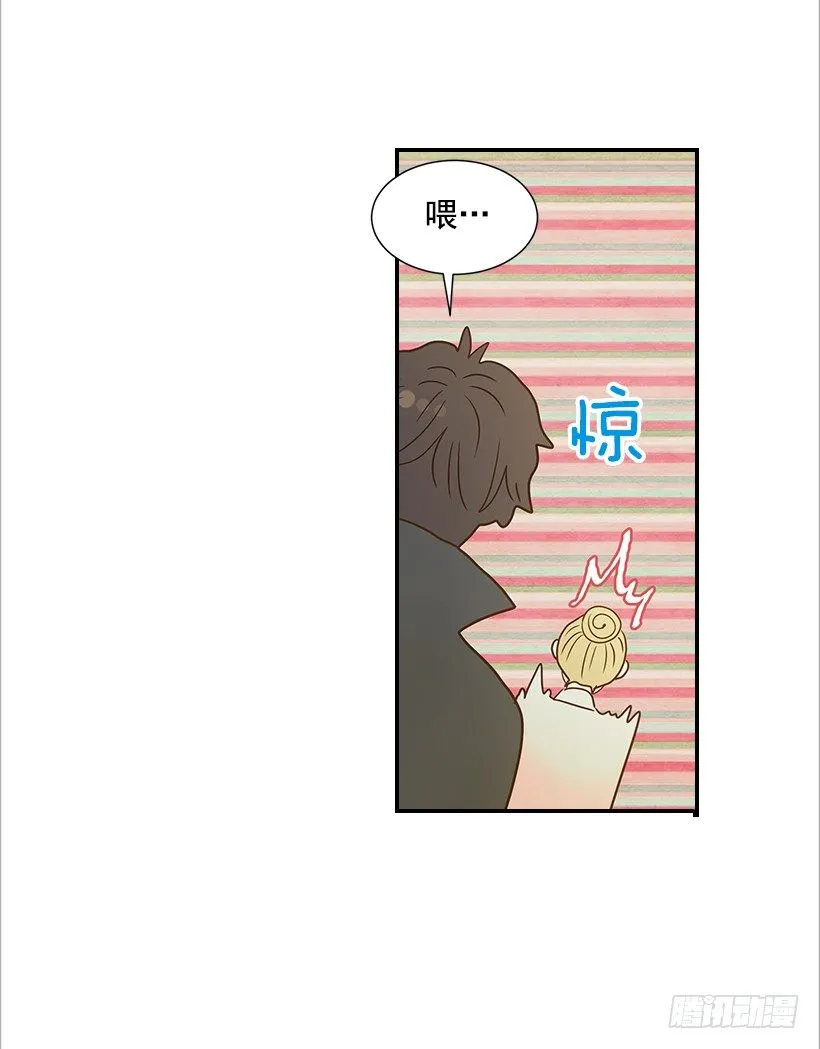 14.多亏了您 第21页