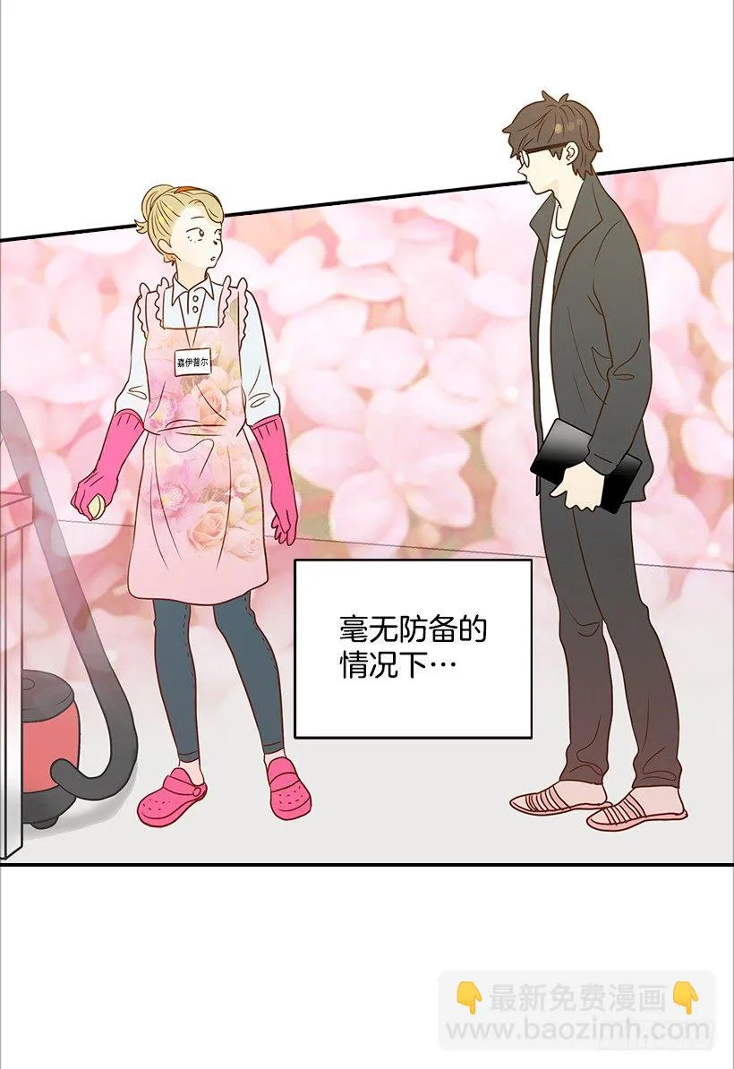 14.多亏了您 第25页
