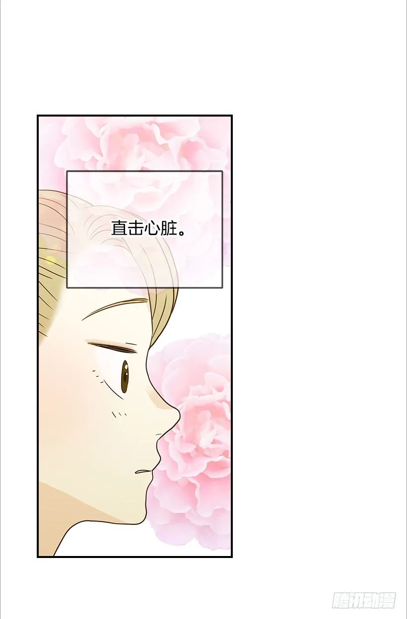 14.多亏了您 第26页