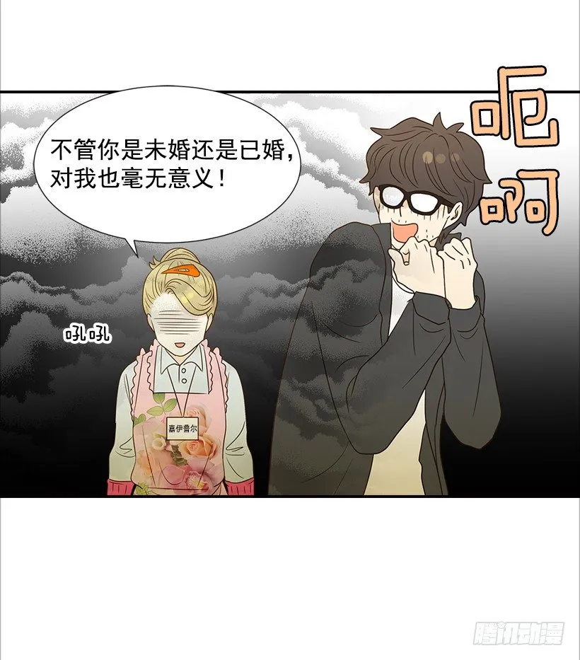12.查户口 第19页