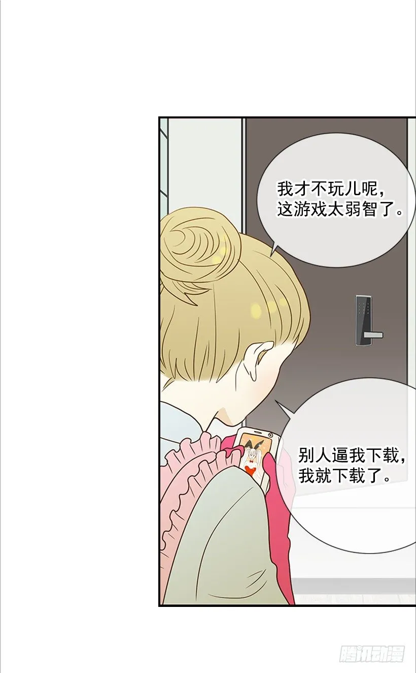 12.查户口 第24页