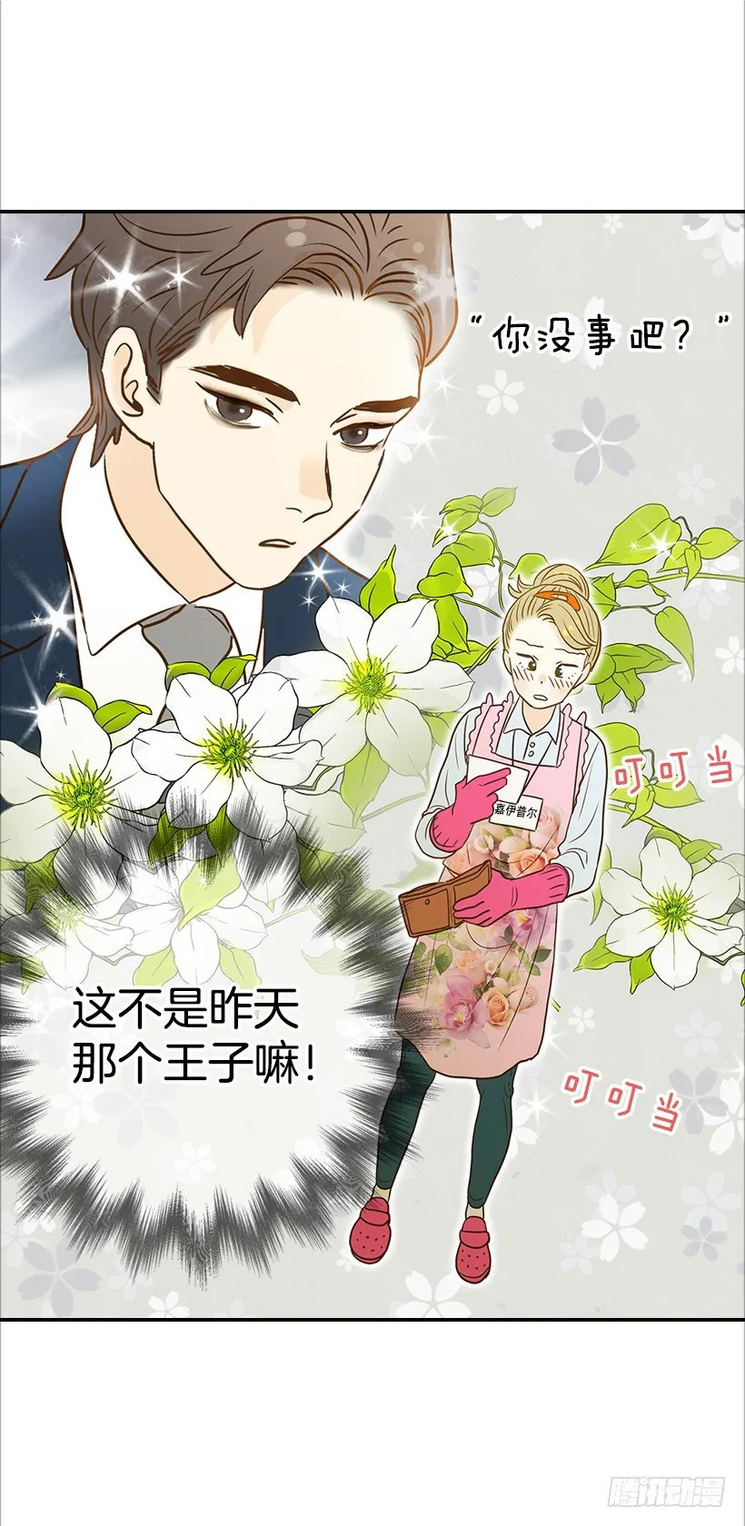 10.重要信息 第4页