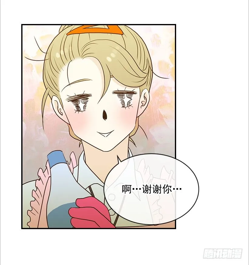 9.王子殿下 第6页