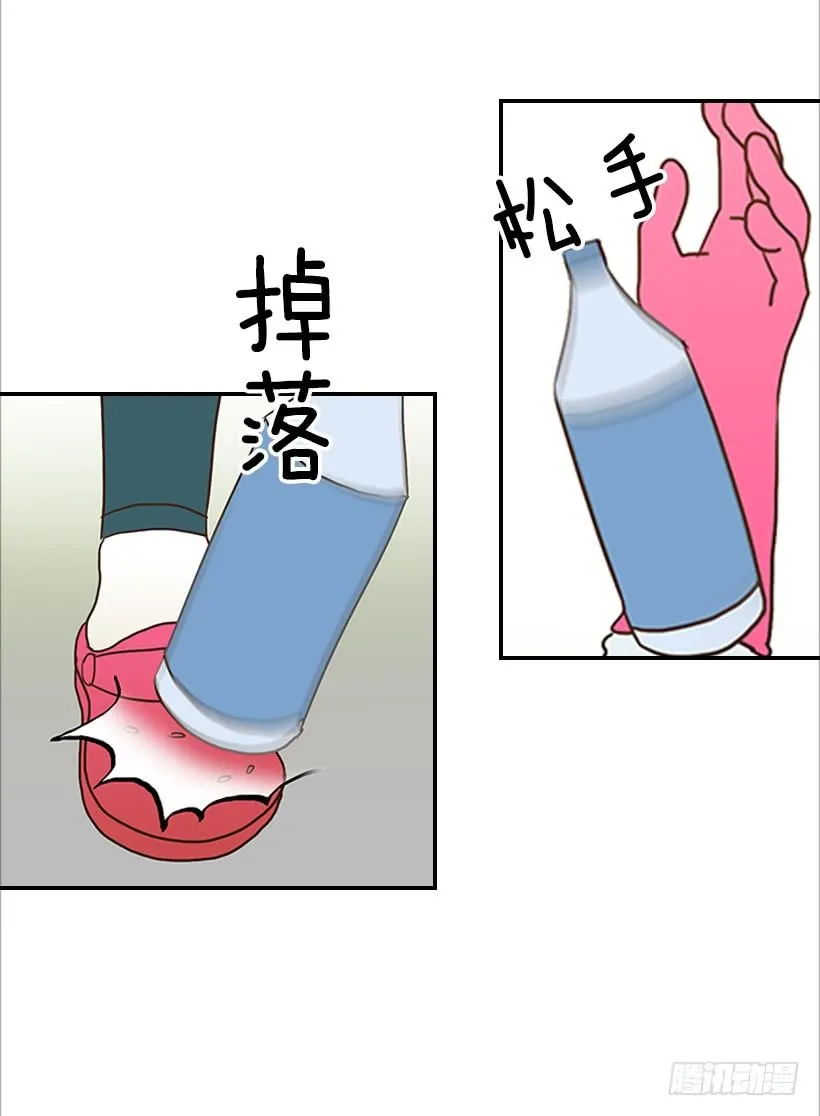 9.王子殿下 第7页