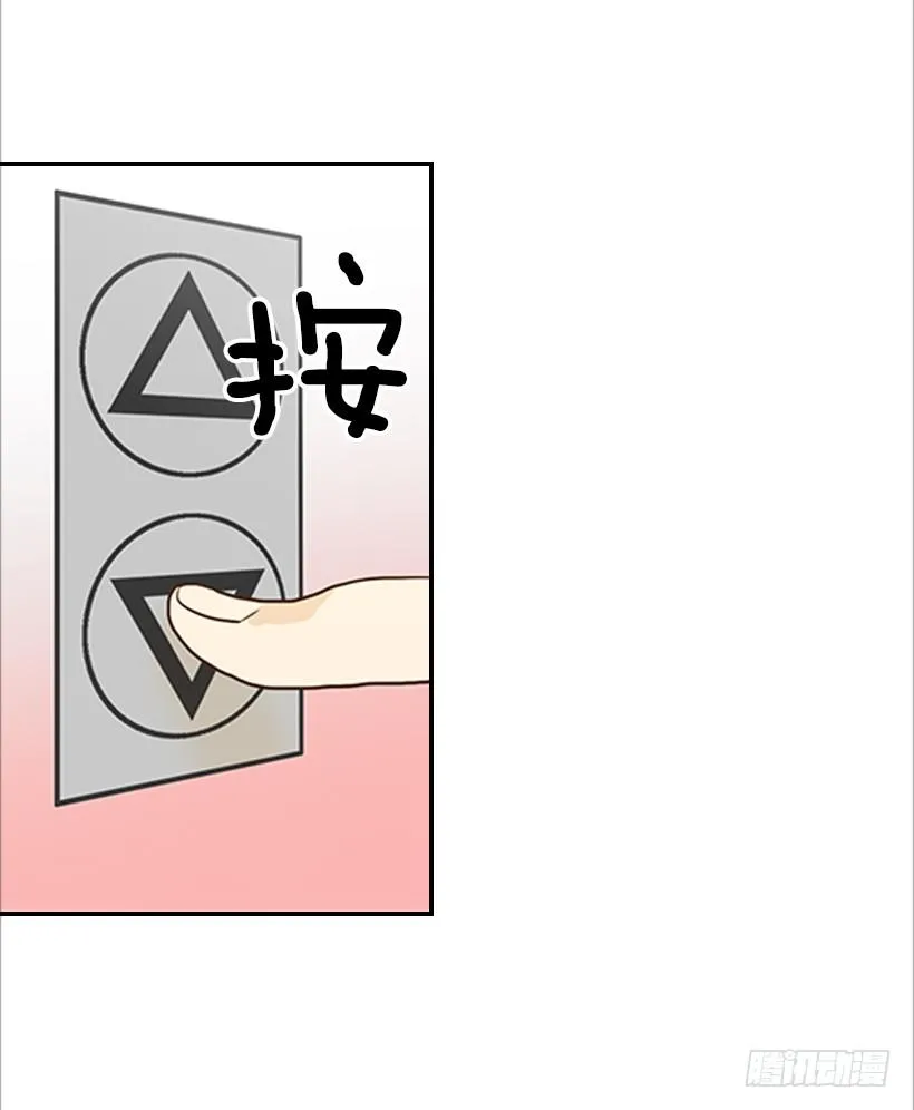 9.王子殿下 第9页
