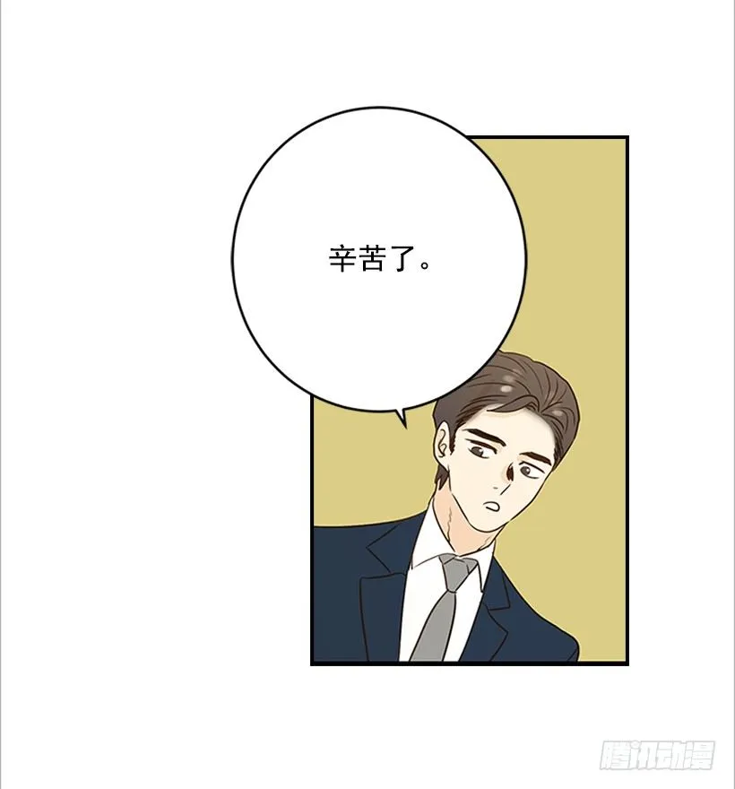 9.王子殿下 第12页
