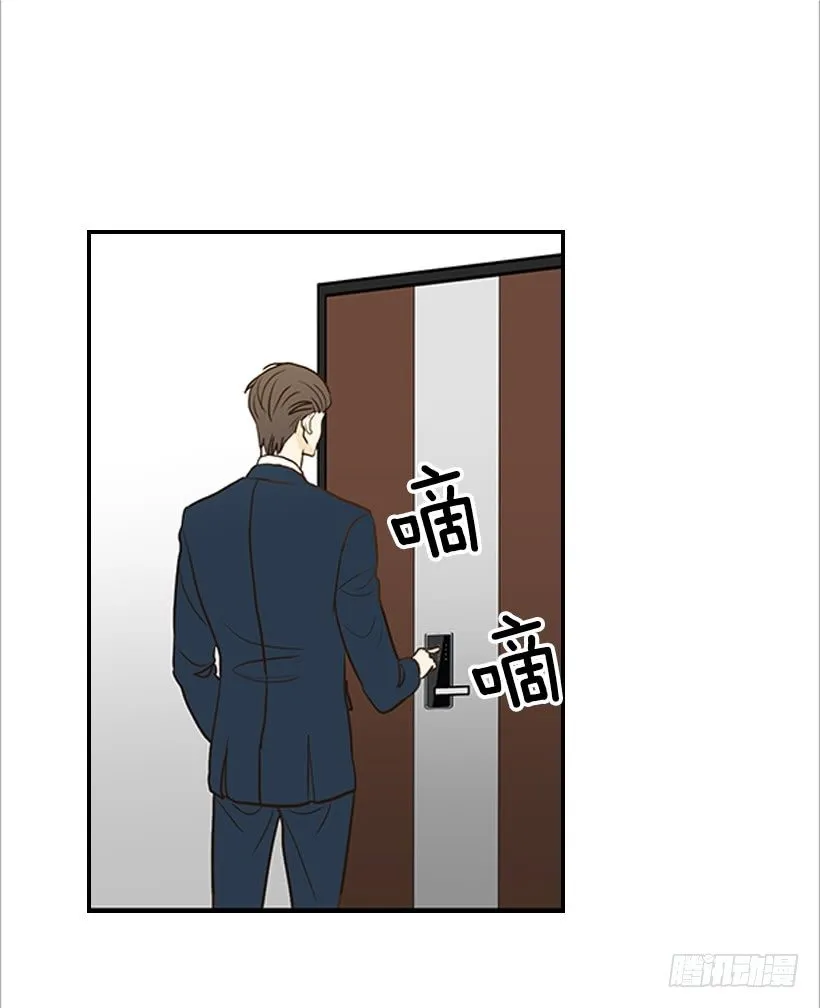 9.王子殿下 第14页