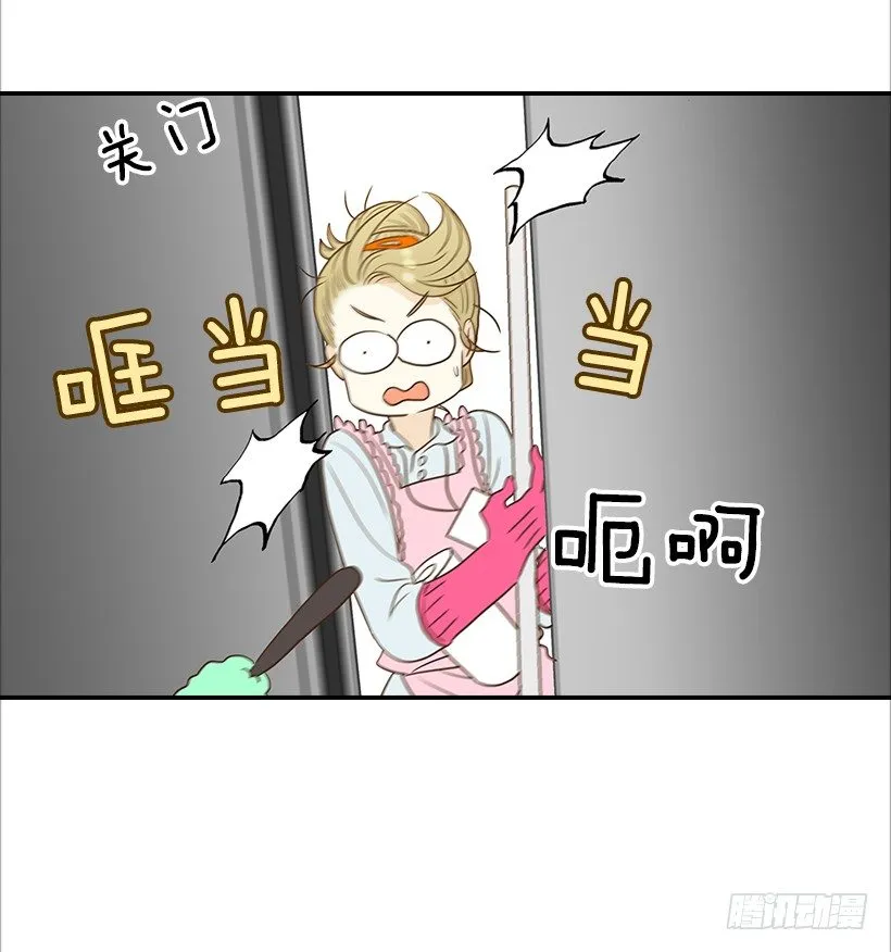 9.王子殿下 第16页