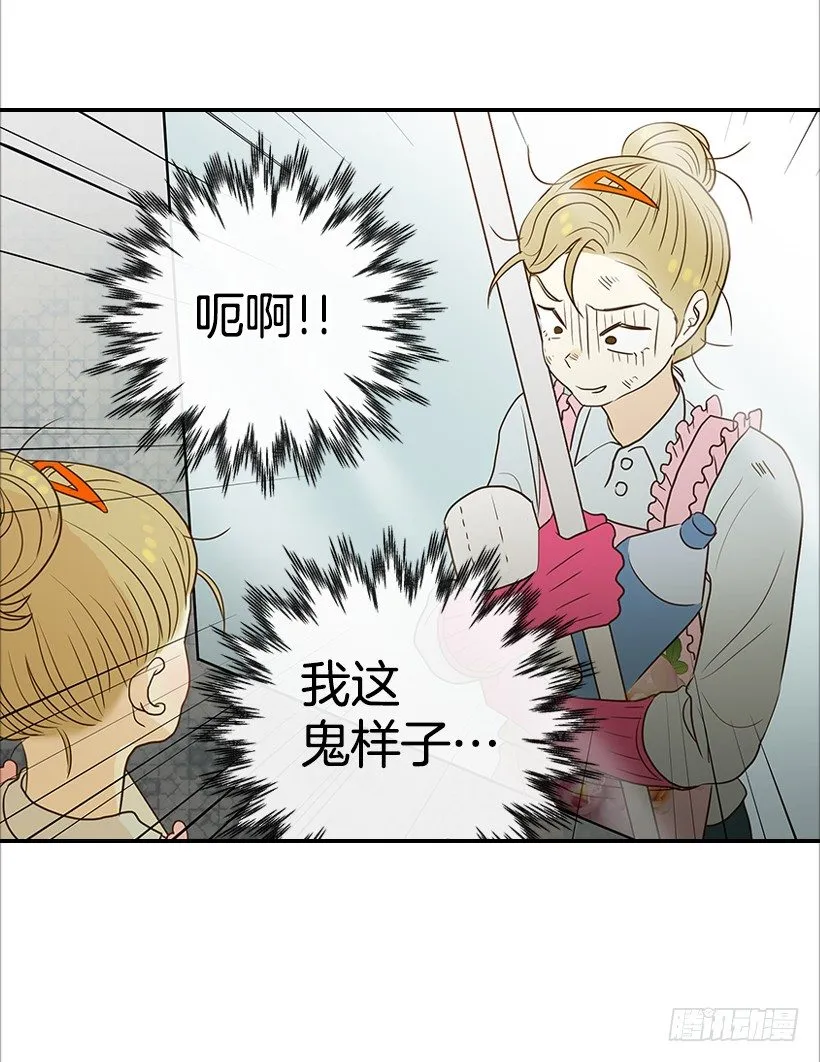 9.王子殿下 第18页