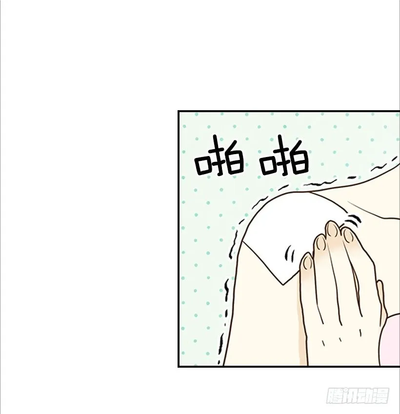 9.王子殿下 第20页