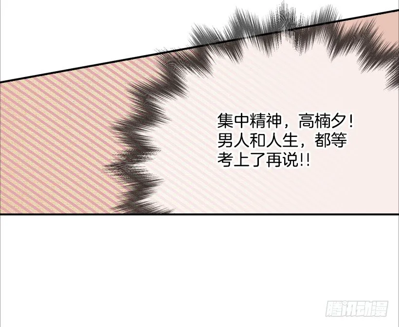 9.王子殿下 第30页