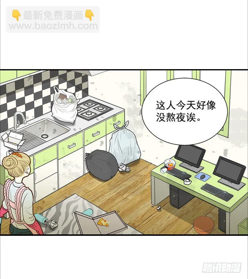 9.王子殿下 第35页