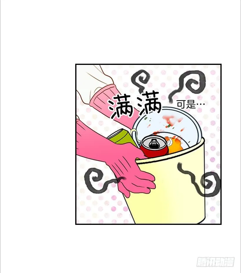 9.王子殿下 第41页