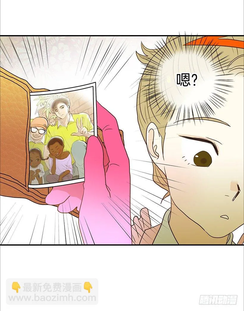 9.王子殿下 第46页
