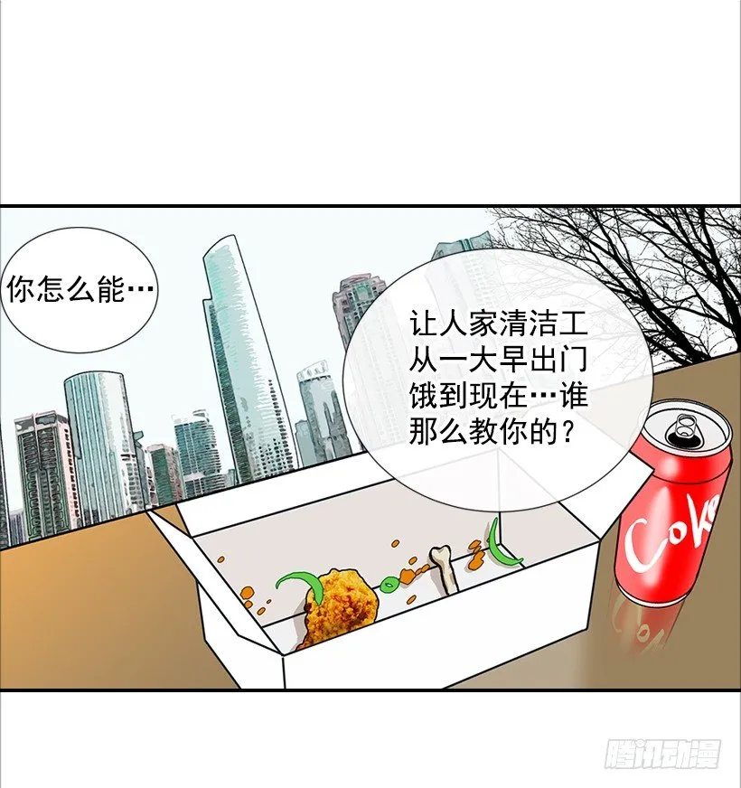 8.亲姐弟？ 第2页
