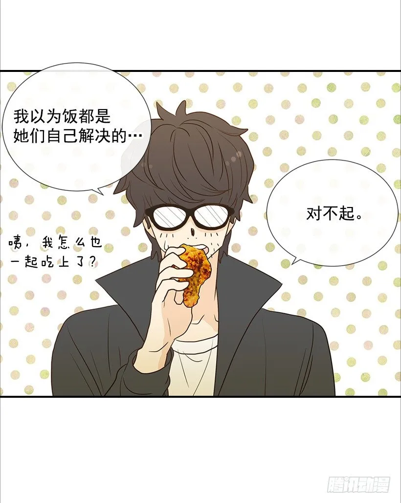 8.亲姐弟？ 第3页
