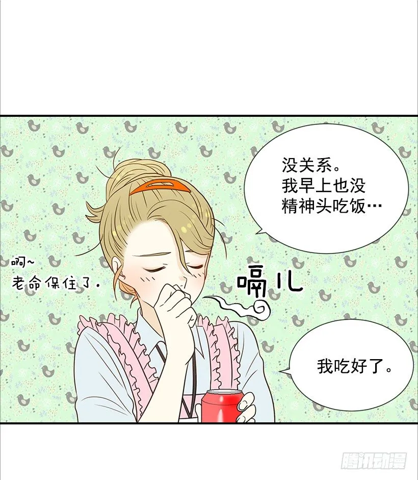 8.亲姐弟？ 第4页