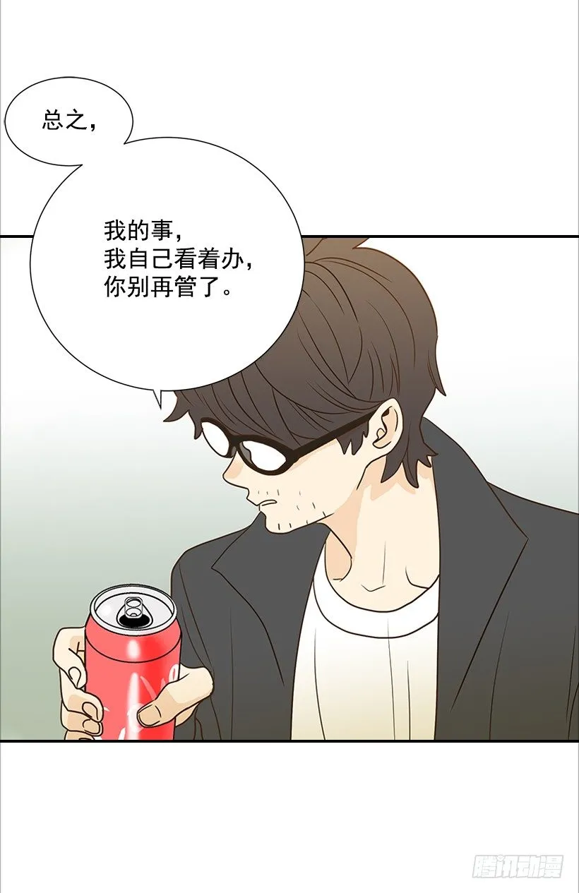 8.亲姐弟？ 第15页