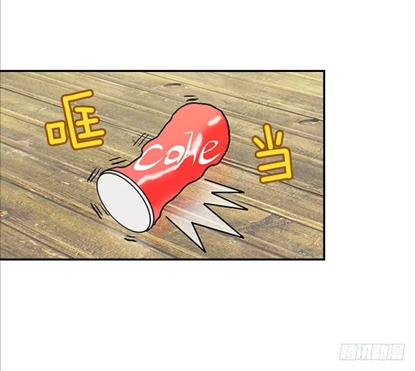 8.亲姐弟？ 第21页