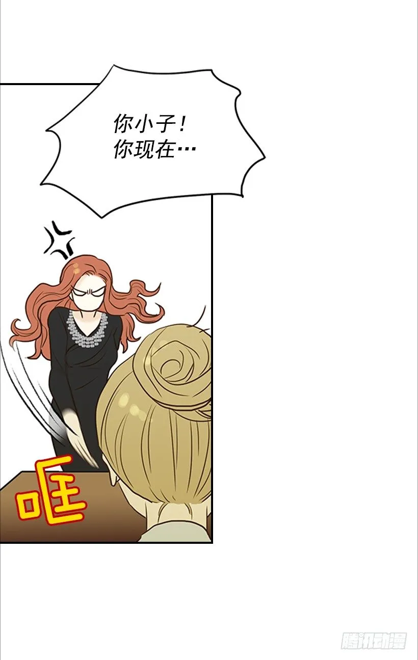8.亲姐弟？ 第25页