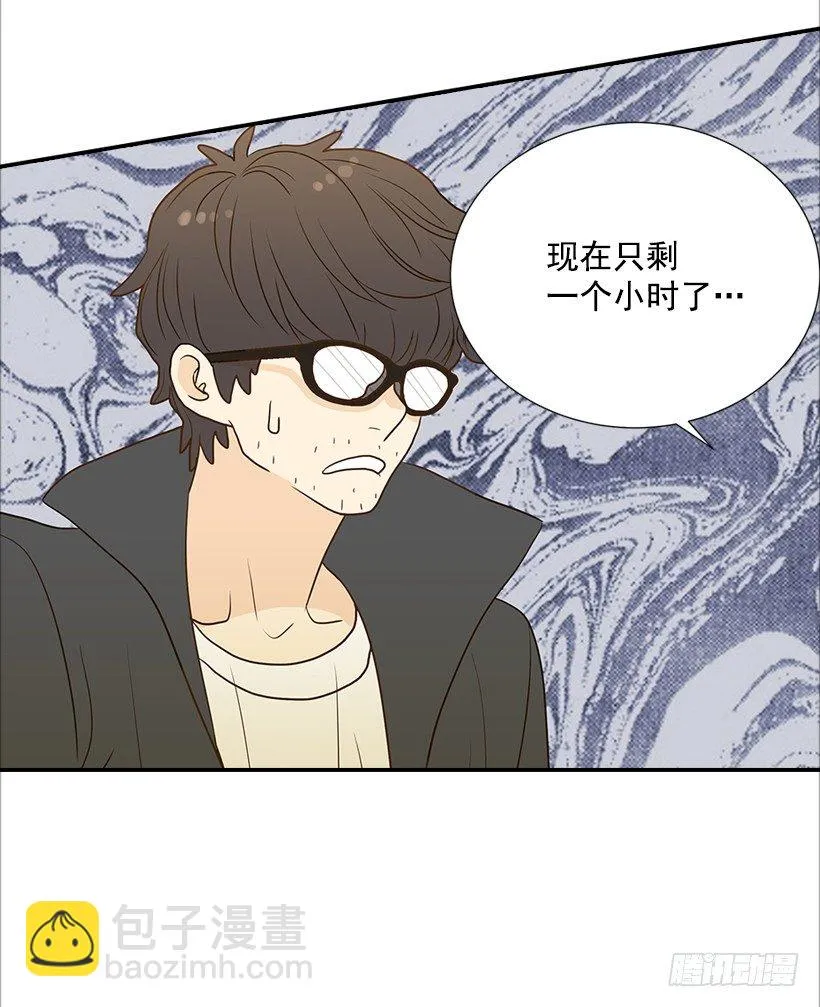 8.亲姐弟？ 第30页