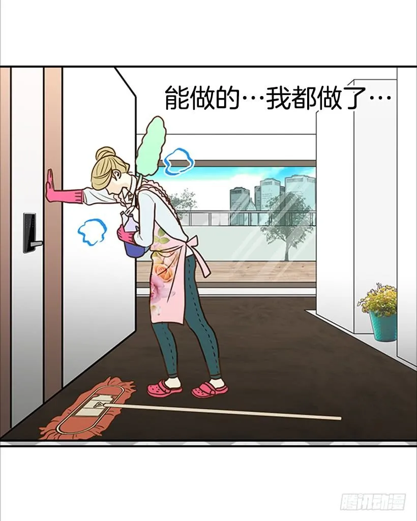8.亲姐弟？ 第38页