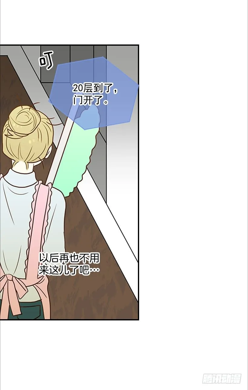 8.亲姐弟？ 第40页