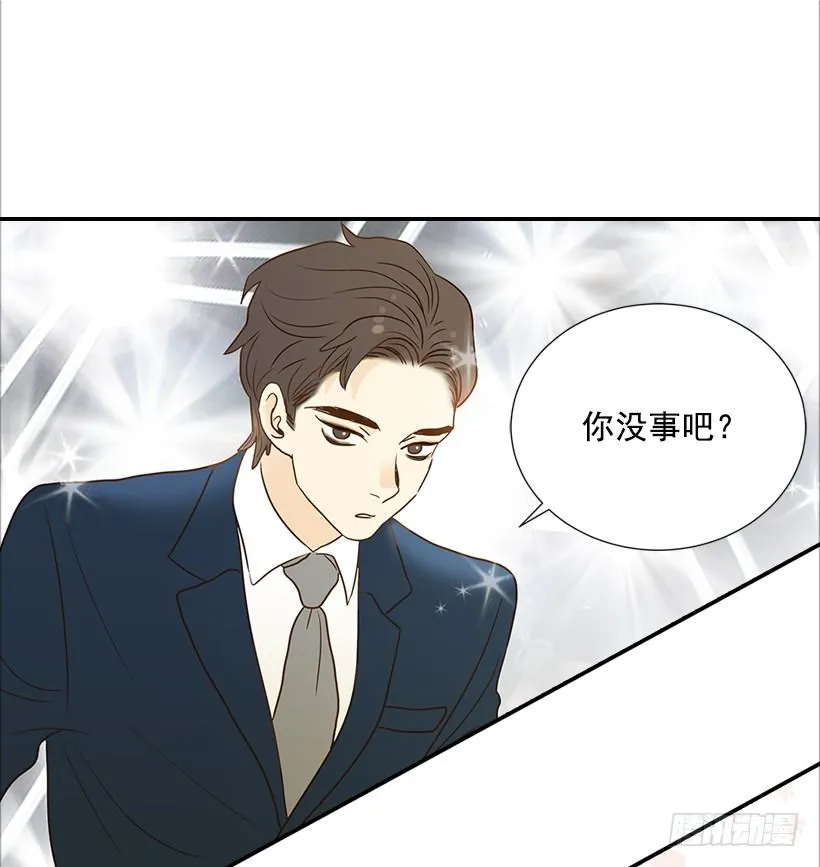 8.亲姐弟？ 第44页