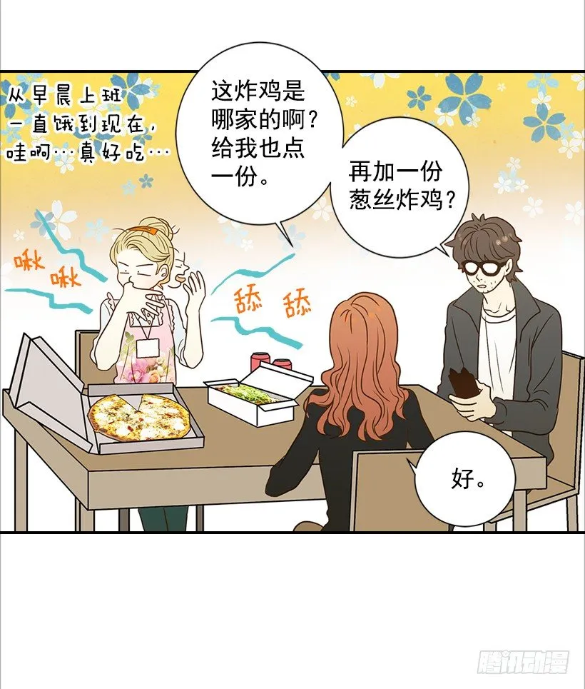 7.还有个房间？ 第41页
