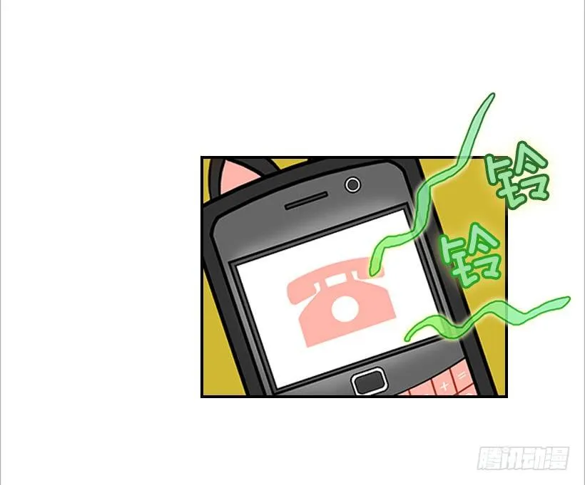 6.你有女友吗？ 第28页