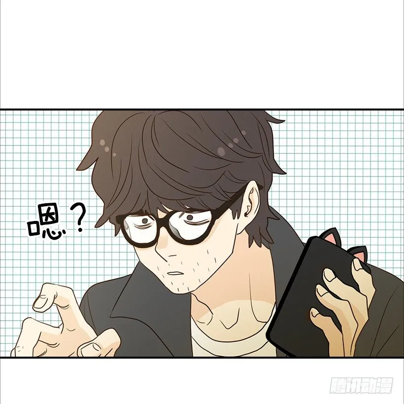 6.你有女友吗？ 第36页