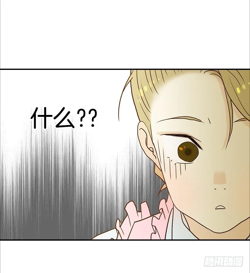 6.你有女友吗？ 第47页