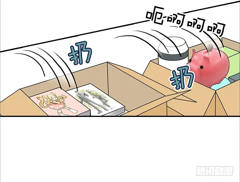 5.绝不能进我房间 第27页